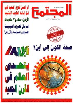 الغداء النظيف.. دواء آمن  - التلوث وغياب التكامل في الطعام سبب رئيس لمعظم الأمراض